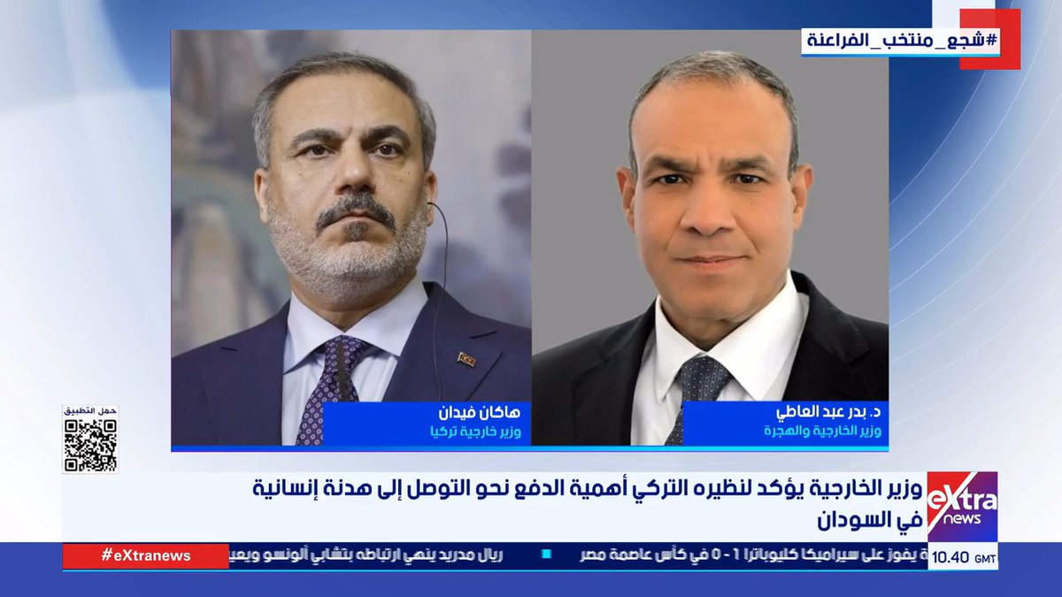 وزير الخارجية يؤكد لنظيره التركي أهمية الدفع نحو التوصل إلى هدنة إنسانية في السودان #حور_محمد 