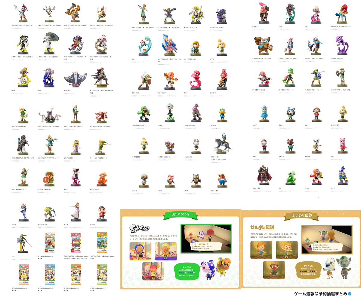 あつ森対応amiibo】『あつまれ どうぶつの森』アップデート（Ver.3.0