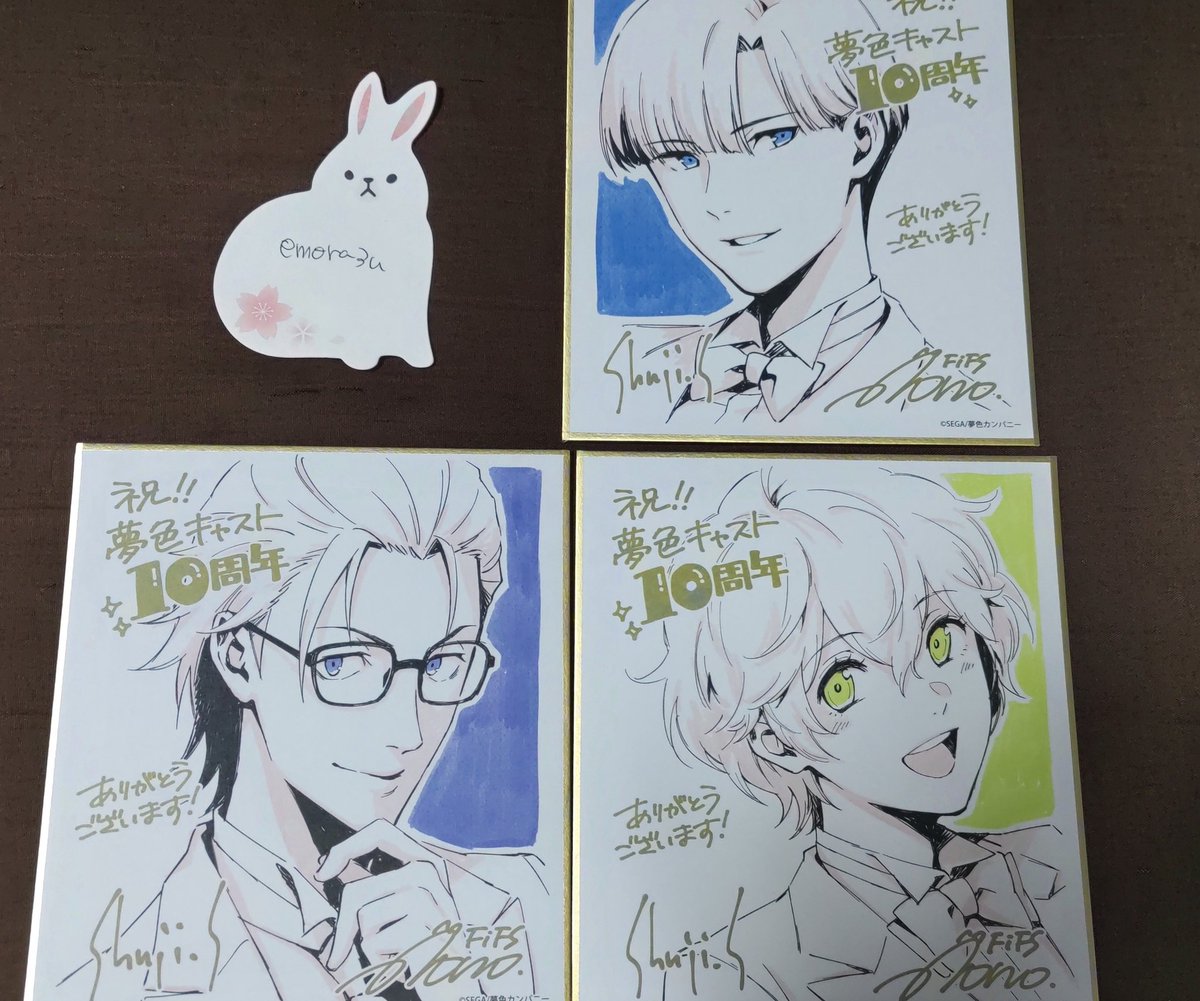 ※夢色キャスト※ AGF 色紙 夢キャス 交換・譲渡】夢色キャスト 夢キャス AGF ミニ色紙コレクション 譲