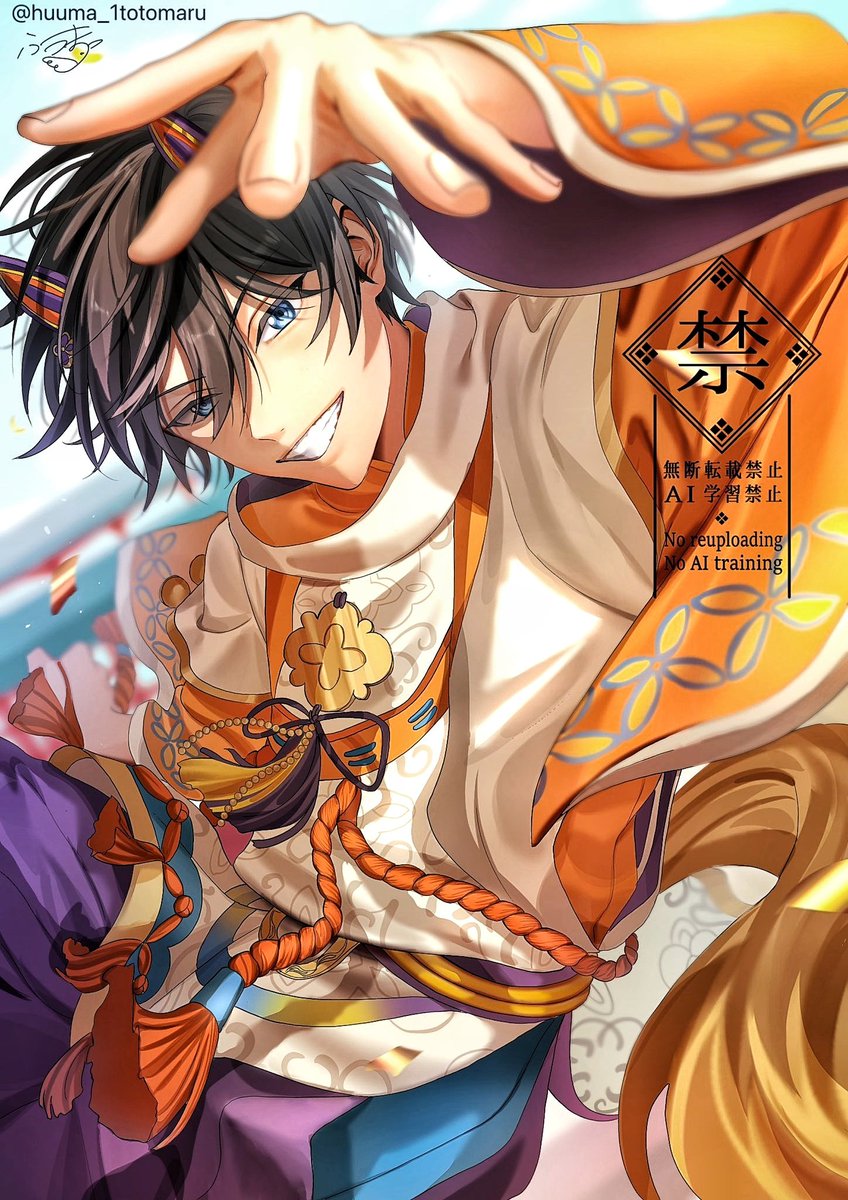 エミル ⭐ Trick5tar!! ✨ (@gizelle_chan) / Posts / X