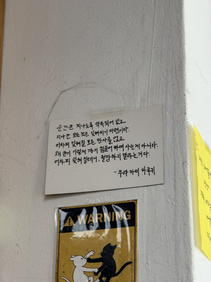 Hongrnfl's tweet image. 느리지만 확실한 숨을 쉬자, 사랑한다.