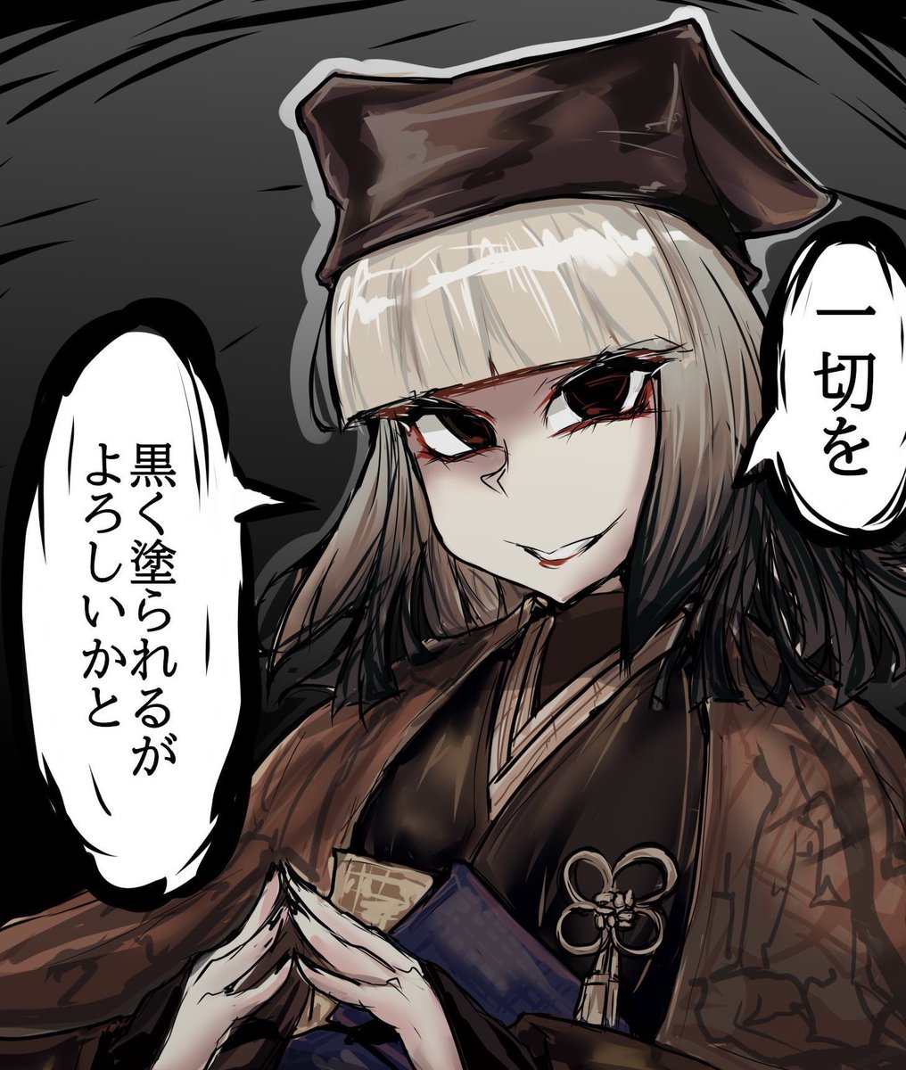 利休居士の触媒にどうぞ 