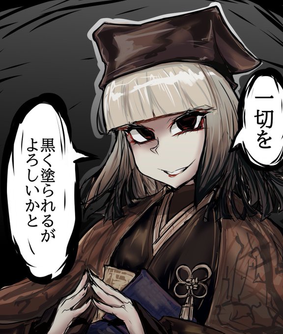 利休居士の触媒にどうぞ 