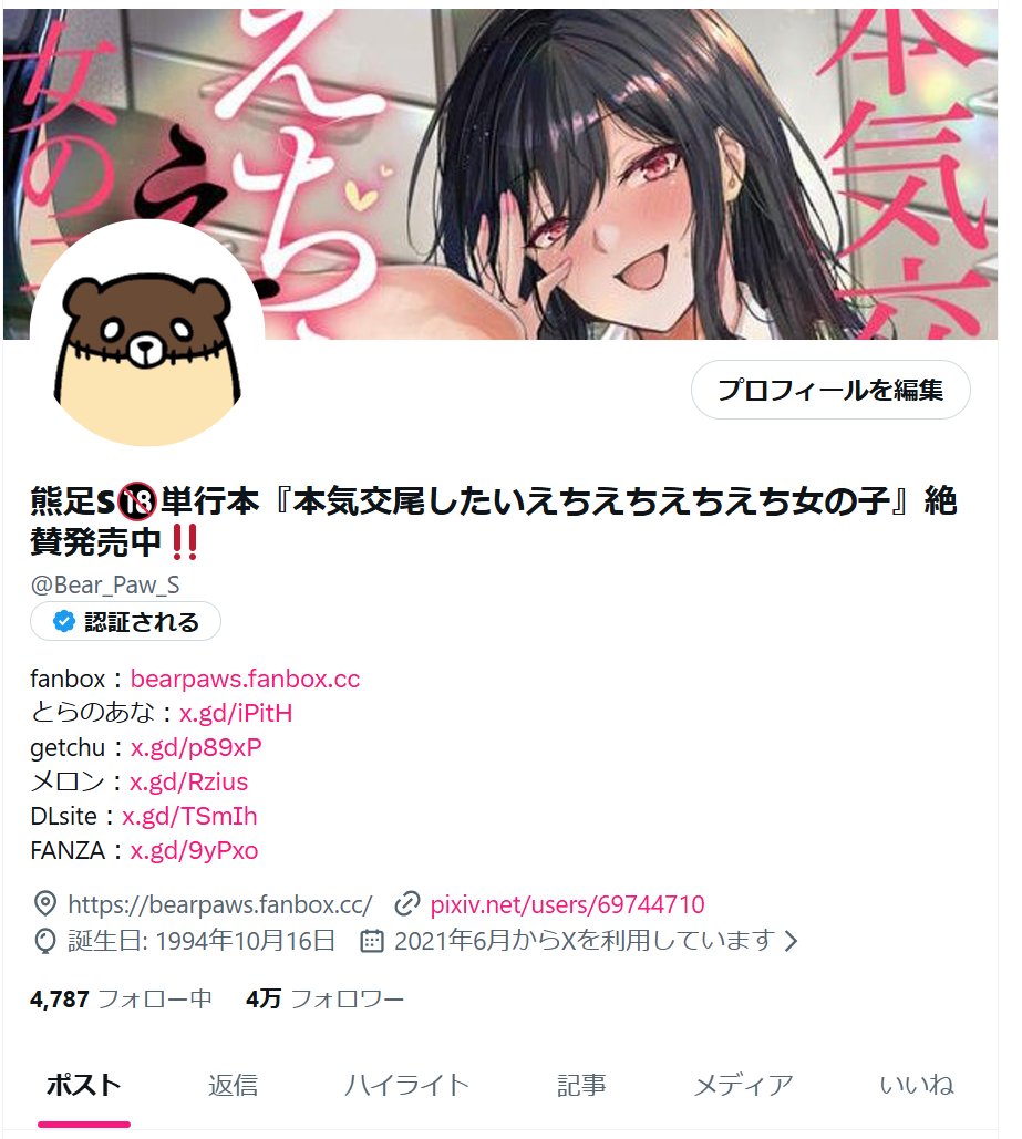 4万人のフォロワーを達成しました!本当にありがとうございます! 