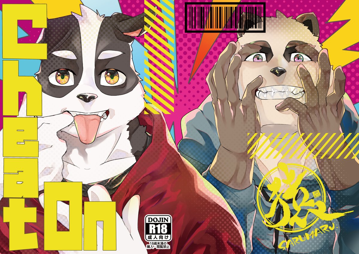 まるるページ まるるページ まるるページ まるる (@maruru209) / Posts / X