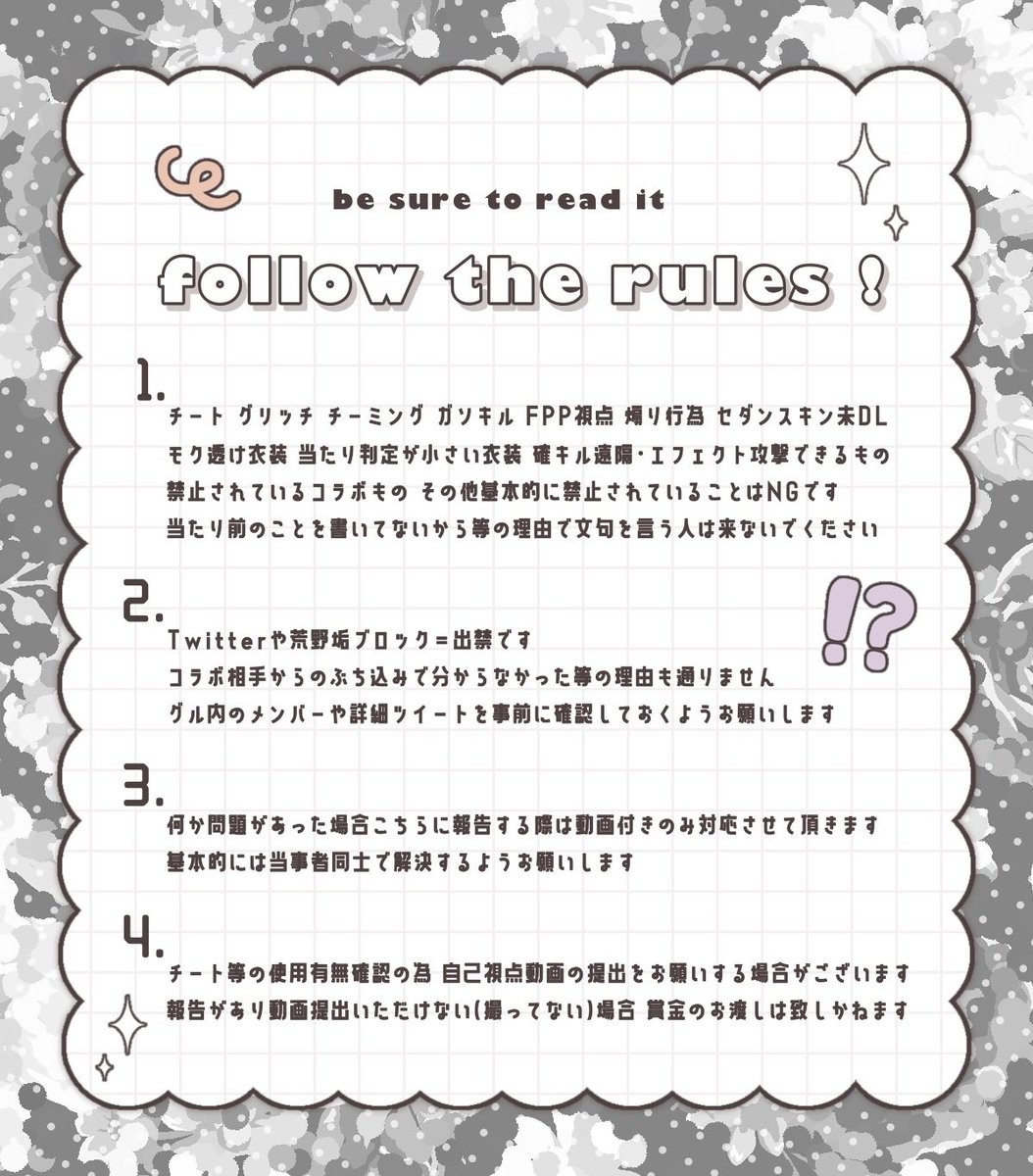 🐨🍣 𝘙𝘰𝘰𝘮   #突発 🚪676 🗝2桁
━━━━━━━━━━━━━━━
 𝘗𝘢𝘴𝘴 <a href="/_18Oy/">𝗒𝗎𝗎𝗄𝖺🐨</a> 巻込×

1/13  21:00   #21時 
🏅1,000× (一500×)
 #デュオ  #デュオゲリラ 

ID・時間・デュオ｜FFは絵文字・巻込
🍣<a href="/Mb8Be/">まきちん。🍣</a> 🐨<a href="/_18Oy/">𝗒𝗎𝗎𝗄𝖺🐨</a> のFR(応参 

━━━━━━━━━━━━━━━
#marin_flyer