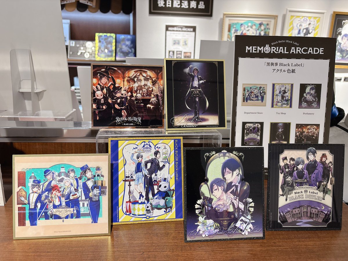 黒執事 Black Label (@BlackLabel_KS) / Posts / X