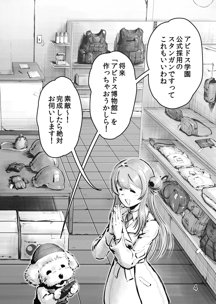 (1/4) 