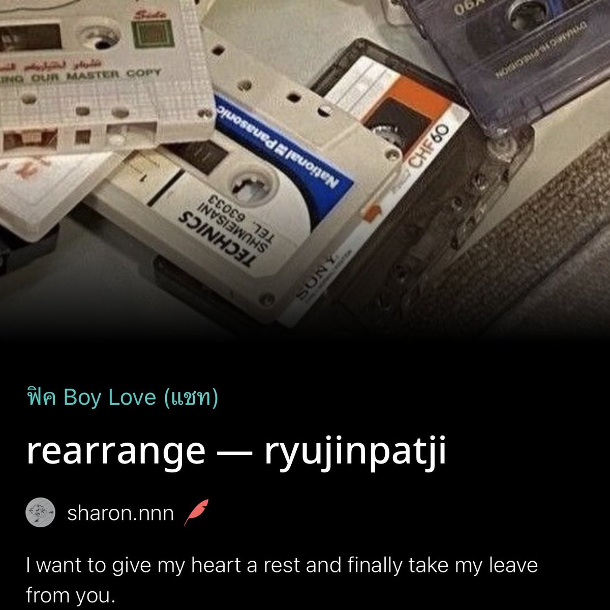 เอฟยูฟาย🌲 tweet media