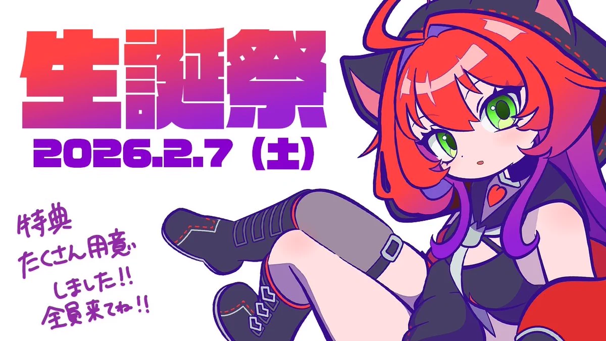 Highlights by なにぬねこ@Naninucat (@naninu_cat) / X