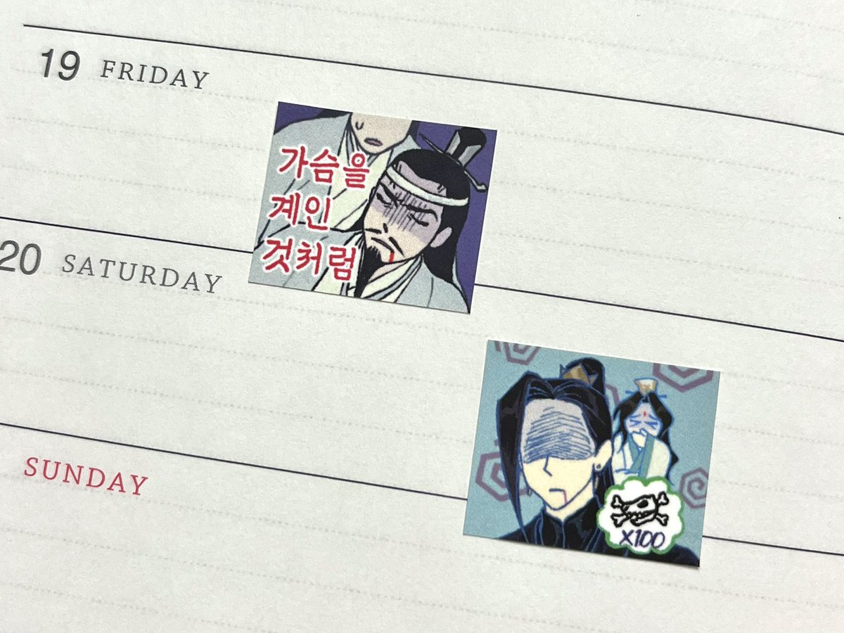 아이소에..
스티커 가져가요…//