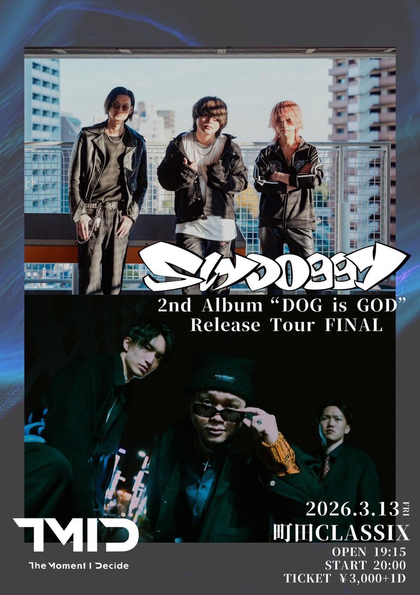 The Moment I Decide tweet media