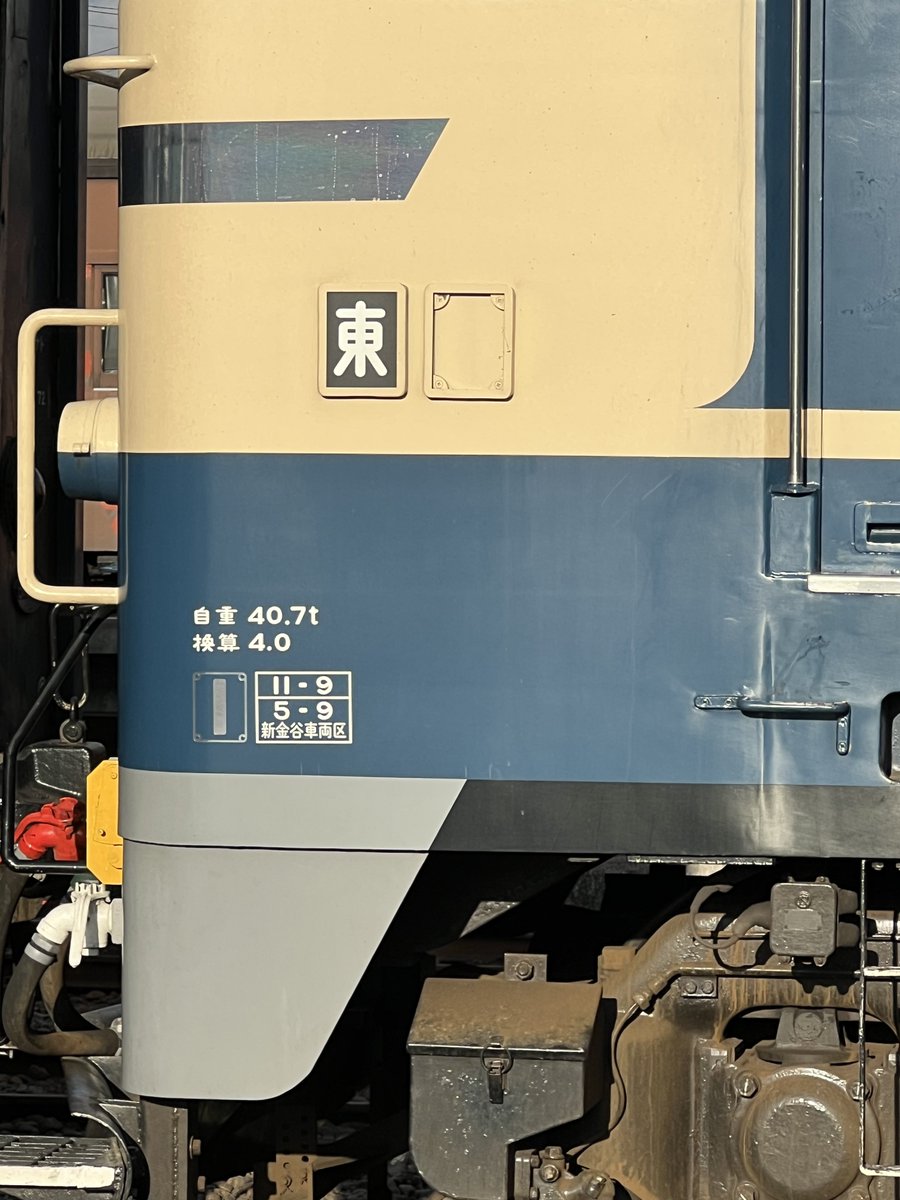 minniemousebot's tweet photo. 26.1.10日＊大井川鐵道🚃🚂
ED31 4(東)
国鉄特急色✨EF65 500風
色々観察してました。
台車
パンタグラフ◇×2
区名札(東)
自量40.7t
#ED31
#大井川鐵道 https://t.co/9jHsiquIFn