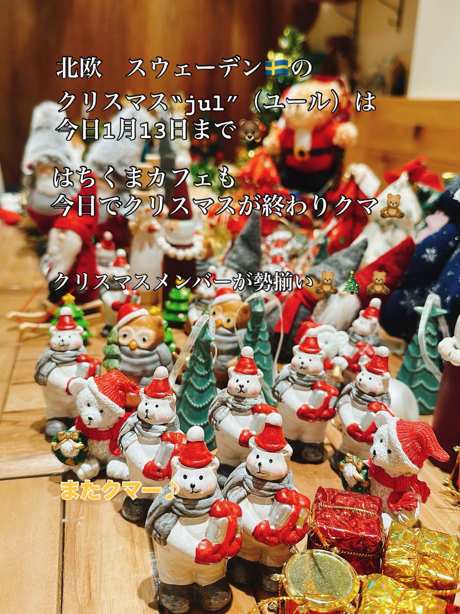 はち✨クリスマス直前商品❣️美しい❣️勝利に導く❣️Ruby ring✨ スウェーデンに倣って はちくまカフェも1月13日までがクリスマス🎄 大
