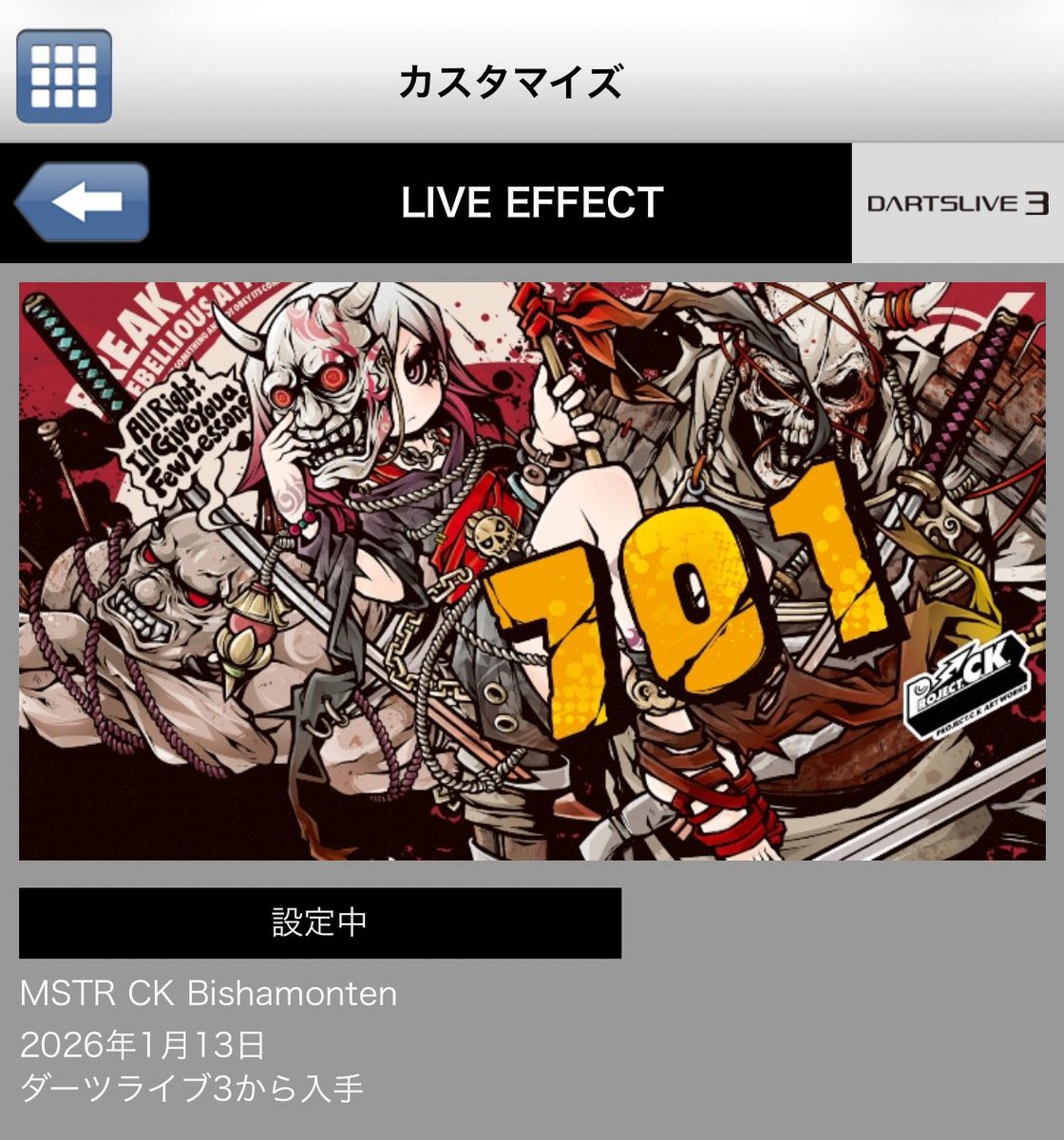 ふーあ🦭◂Ⓘ▸🦷 (@fu_a1200) / Posts / X