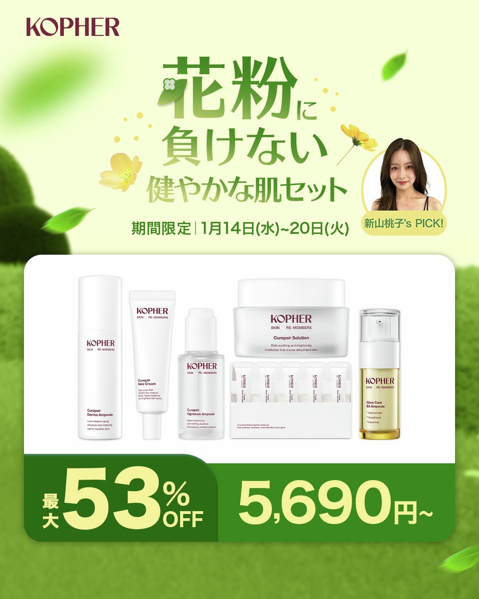 KOPHER_JP (@KOPHER_JP) / Posts / X