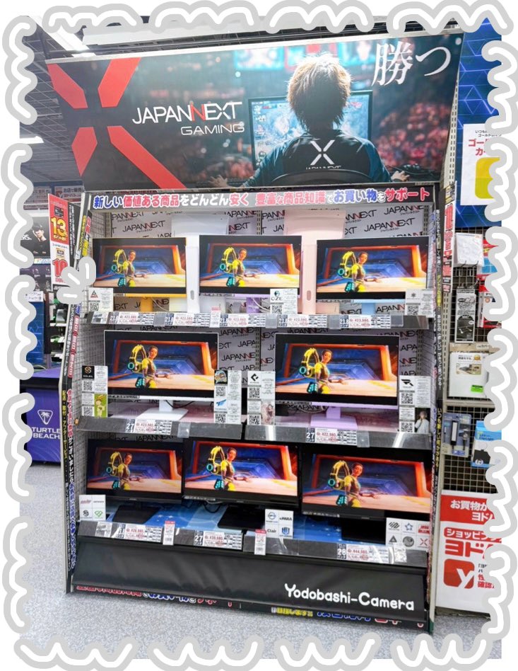 ✼••┈✨🖥️ 𝐵𝐼𝐺 𝑁𝐸𝑊𝑆 🖥️✨┈••✼

ヨドバシカメラ札幌店に #JAPANNEXT 様のｹﾞｰﾐﾝｸﾞ特設ｺｰﾅｰがOpenしました🎮🎊

そしてなんと…❕RAID Opsもｽﾎﾟﾝｻｰﾁｰﾑとしてご紹介をして頂いております…ｯ🙌🏻✧︎.ᐟ.ᐟ

札幌❄️でぜひ写真を撮るのだぁあ📸⭐︎