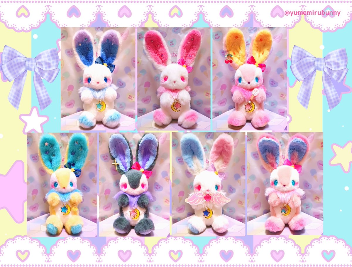 ユメミルうさぎ 癒しの願いから生まれたぬいぐるみ ユメミルBunny🐰 さみしい時も
