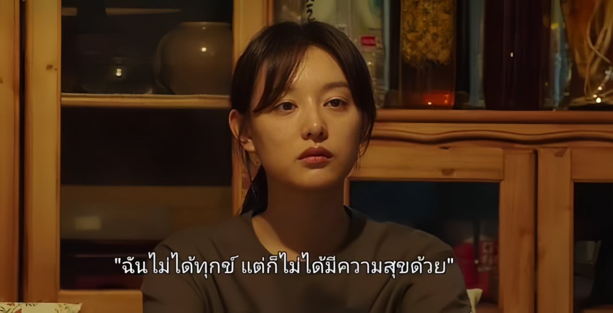 lostyouinmay's tweet image. สภาพกุในเดือนมกราคม :