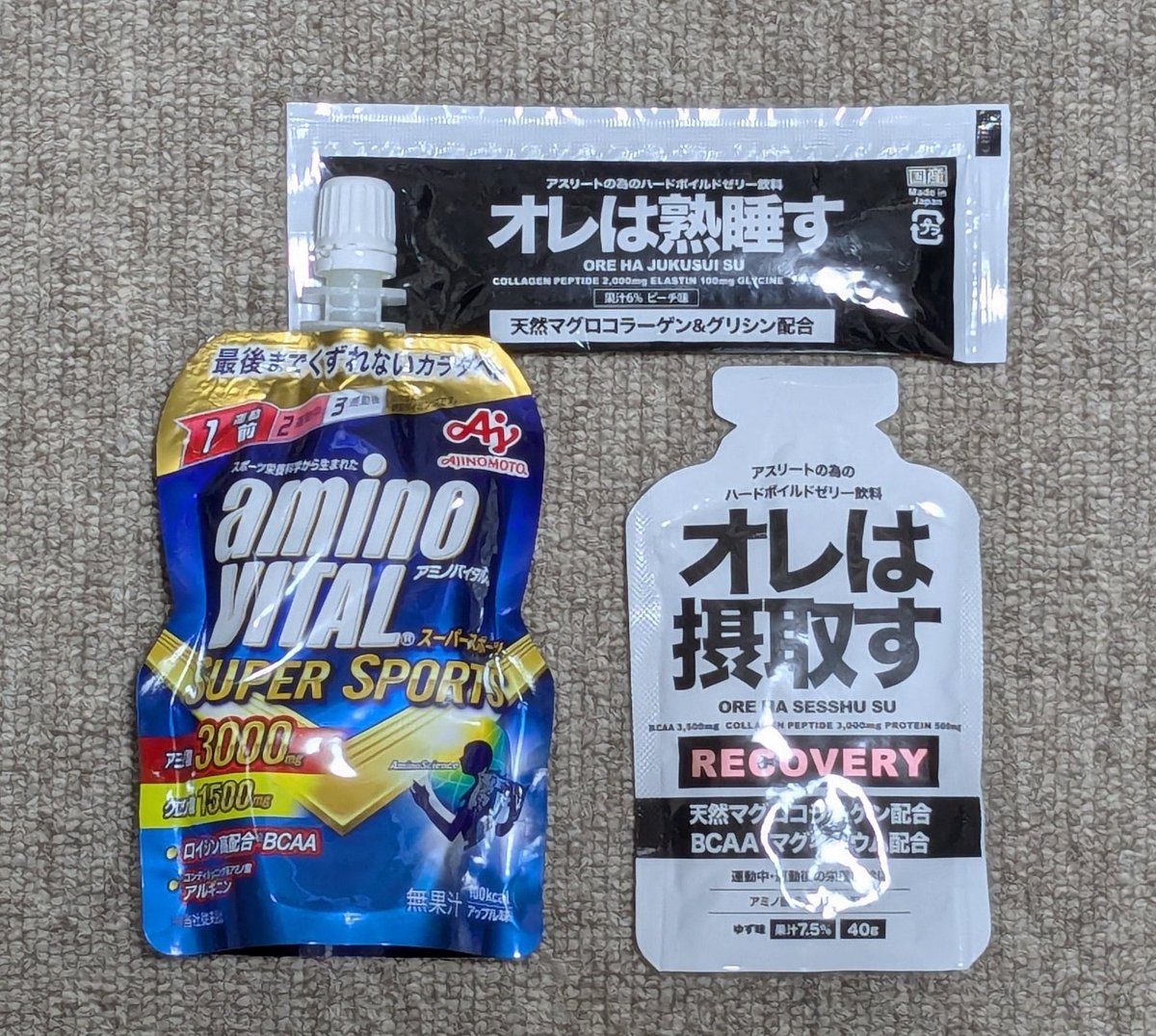 energy_riapapa's tweet photo. そしてREIGN STORM🍇決めて夜の川沿いを軽めにRUN🏃‍♂

マラソン大会当日天気はまぁまぁなので後はあんよが持ってくれれば…

頑張るワタシに🔥
整える🏃‍♂
健康サポート🛡
#レインストーム
#ReignStorm https://t.co/RxbMQbEf99