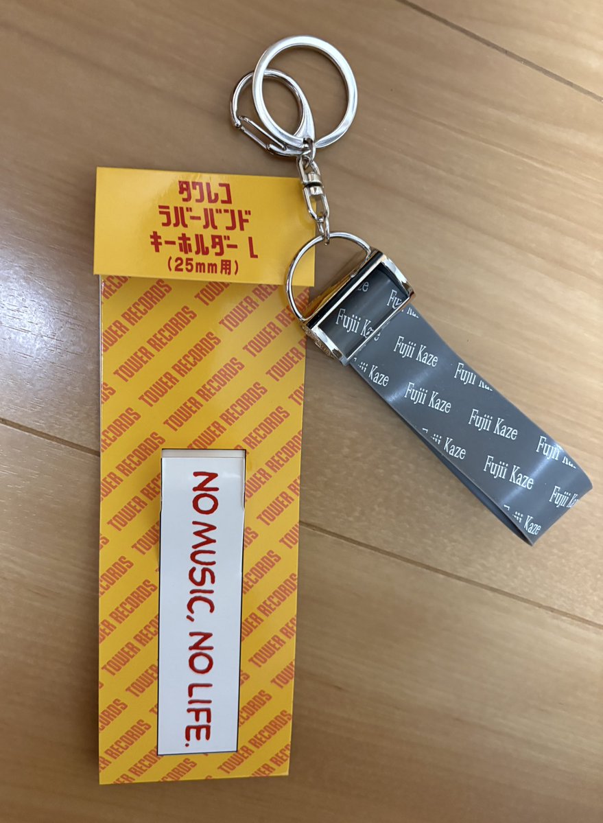 藤井風アジアツアー 韓国限定 キーチェーン　ラバーバンド ずっと欲しかったタワレコのラバーバンドキーホルダー入手♡ アジア
