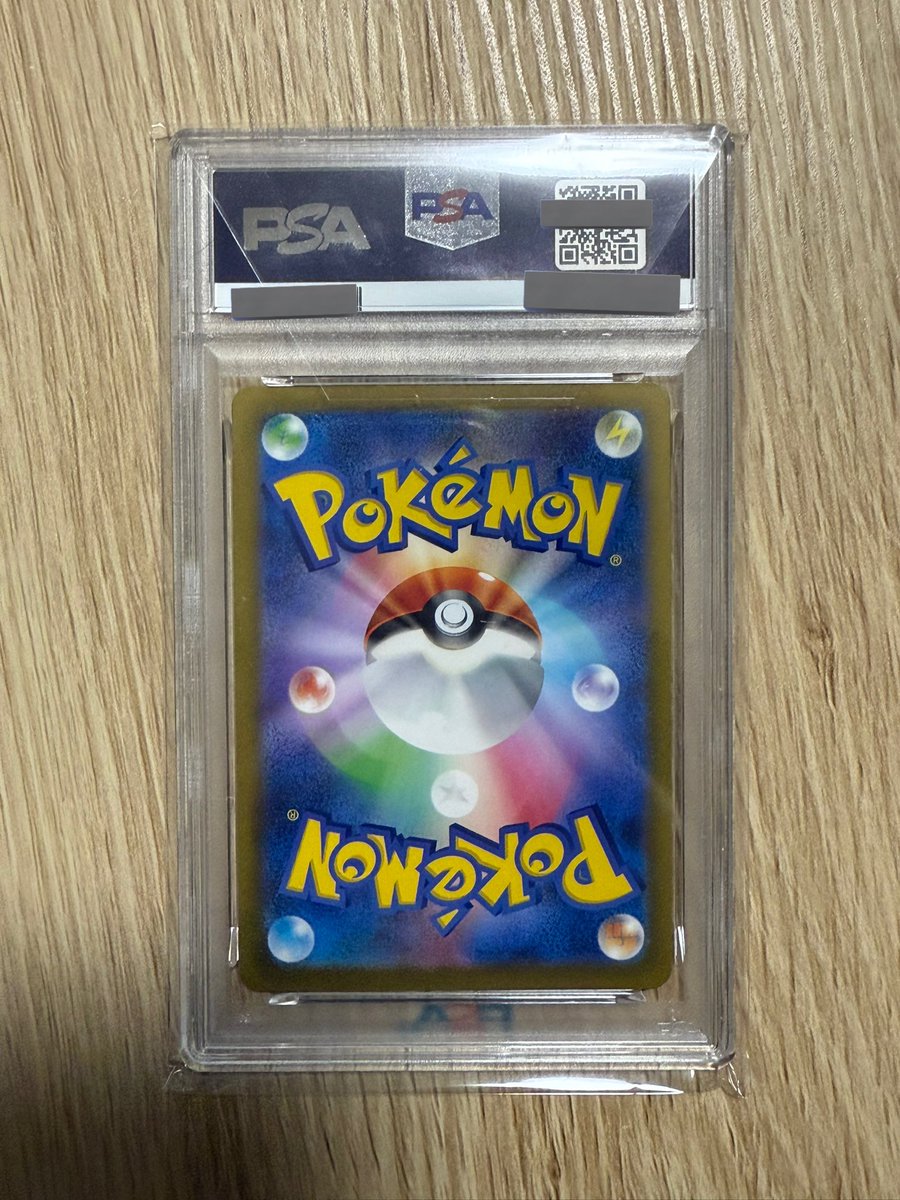 shell2_pokeca's tweet photo. 🔥 なにかのPSA10 🔥

条件⬇️
@shell2_pokeca のフォロー&amp;このポストをリポスト✅

60分後〆 https://t.co/XeJcBohrMk