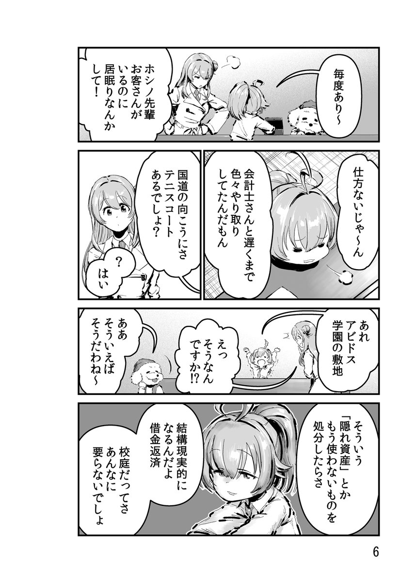 (2/4) 
