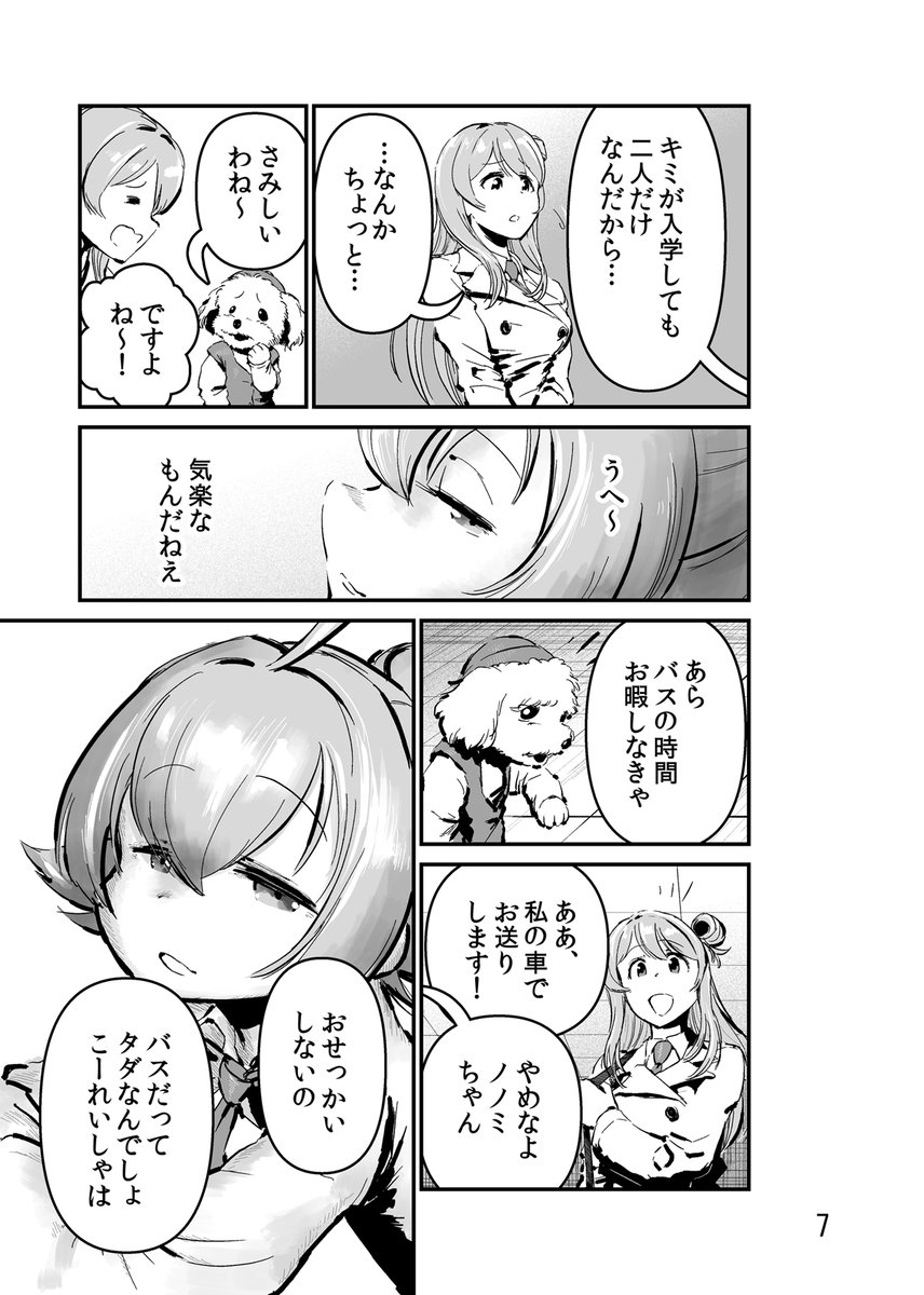 (2/4) 