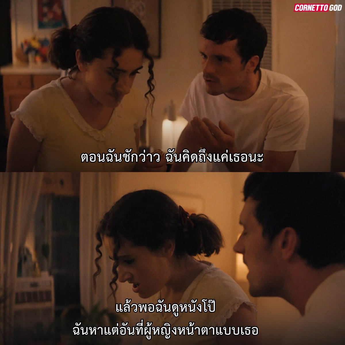 Cornettogod's tweet image. 10 อันดับประโยคบอกรักที่ไม่ต้องมีคำว่ารัก

อันดับ 1 :