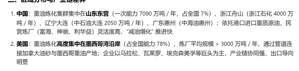 PRC_Dragon's tweet image. 