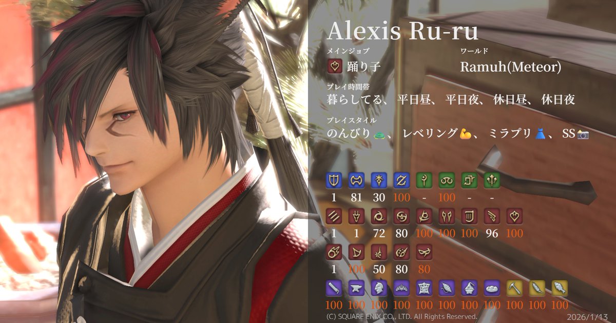tw4saika's tweet photo. てなわけで、固定用ポスト
作りなおしましたw 
ルルさんヒラがんばろー✨ 

#キャラカ #FF14 
#FF14キャラクターカード 
#Titan #Meteor https://t.co/OcWbGZDrnm