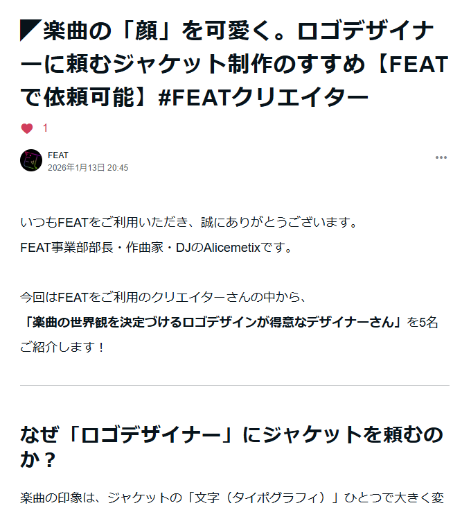 記事を書きました。よければどうぞ。