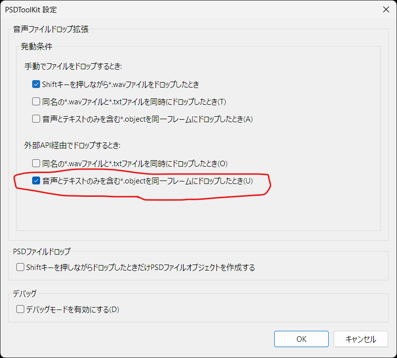 oovch's tweet image. 試せばわかることだし特に紹介も何もしていませんでしたが、AviUtl ExEdit2 + PSDToolKit + かんしくんの組み合わせはもう既に使えるようになってますからね。
github.com/oov/forcepser/… 最新版を落として oov.github.io/forcepser/ 設定ツールで設定作って、チェック入れてね。