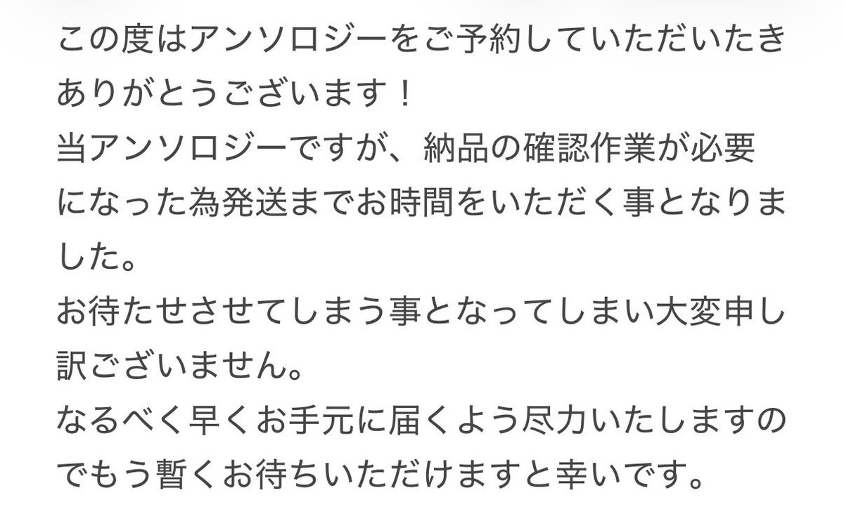 ꉂ📢通販についてのお知らせꉂ📢