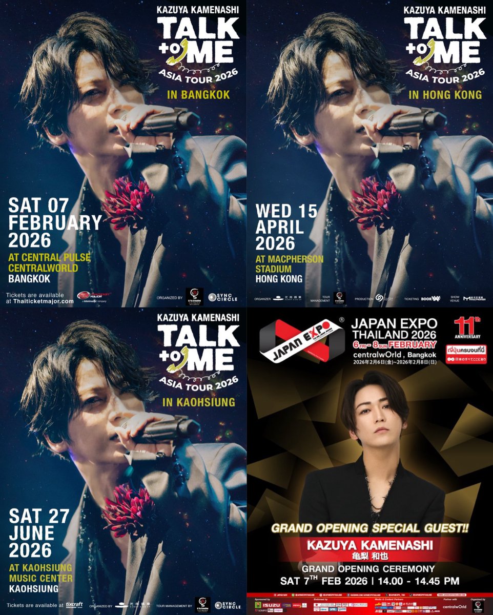 ㊗️開催決定✨まとめ✍️ 亀梨和也TALK to ME アジアツアー2026 （※1