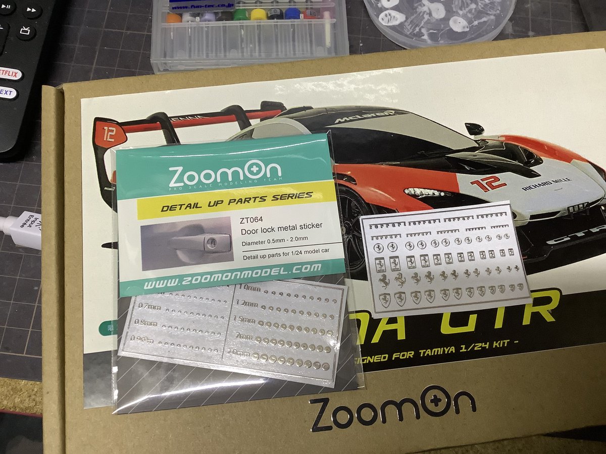 先月に引き続きZoomOnで買っちった。マクラーレン・セナGTRトランス
