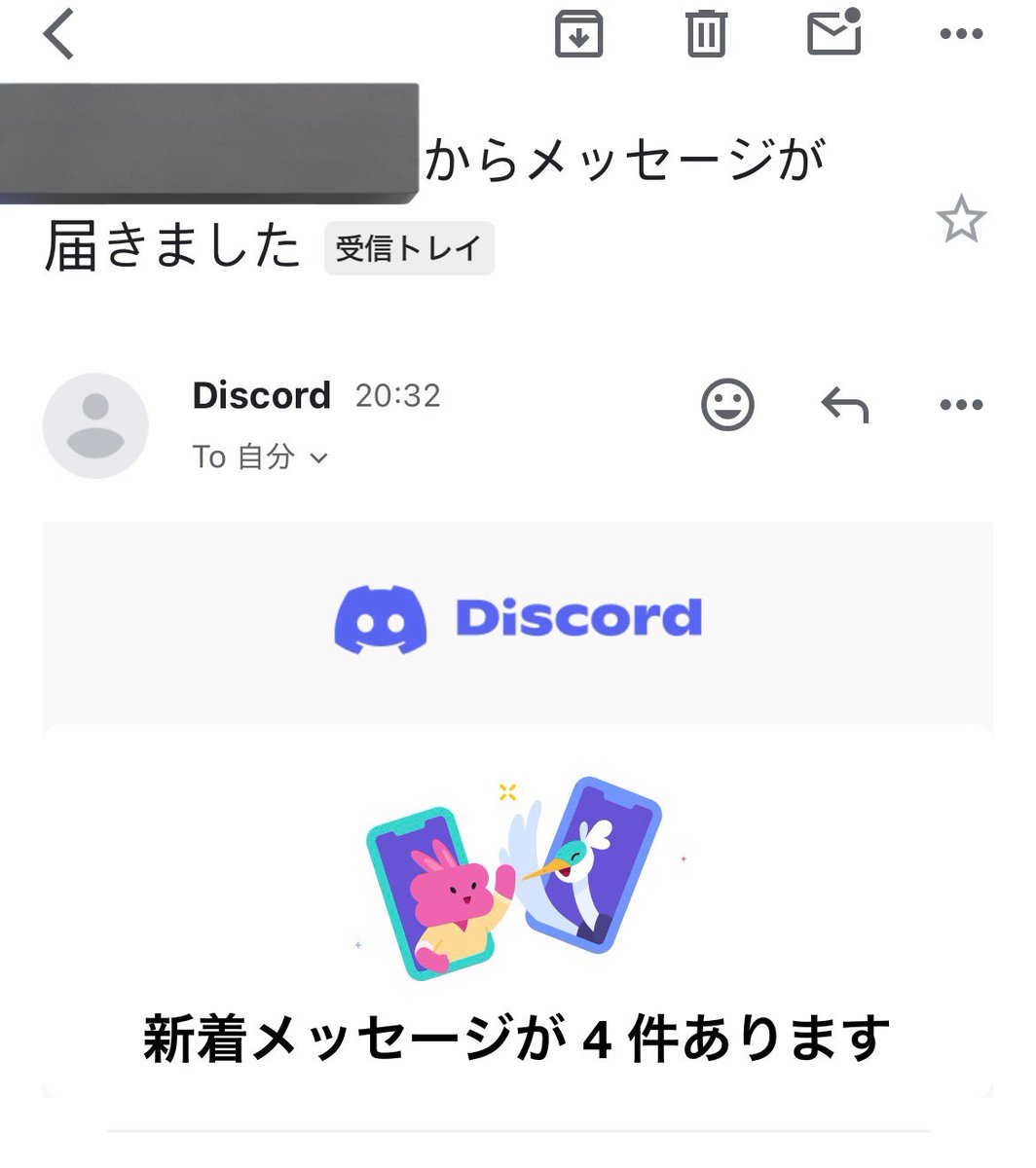 ログアウトしてるってのにGmailから通知来やがった 本当に黙っててほしい