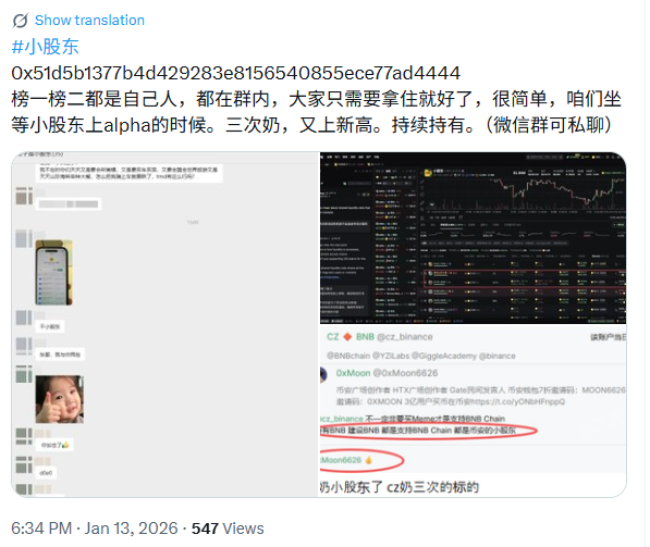 rsdmzhang's tweet photo. 小股东 尽量出个本，我已经出本了，刚看有个神人发的贴(下图），榜一榜二都是你那，cx让别人来？底部拿的这么死谁来接盘，庄家不计成本的来抬？前排我以为是庄家的地址，如果这是真的估计要大洗了。该出本出本，真服了。0x51d5b1377b4d429283e8156540855ece77ad4444 https://t.co/MoE1QoZgNE