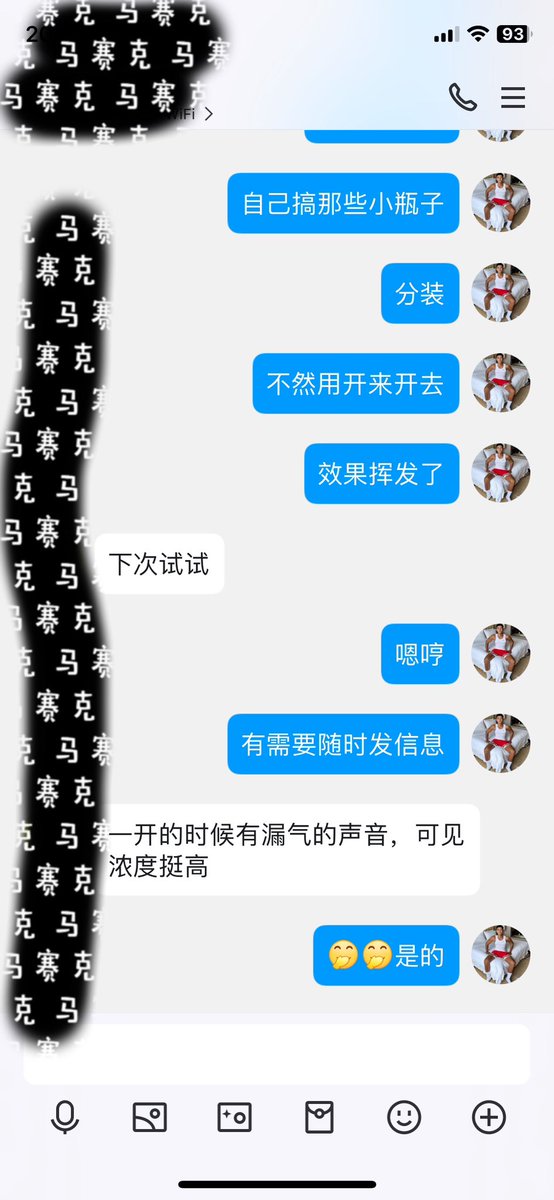 阿童木rush直售🔞 tweet media