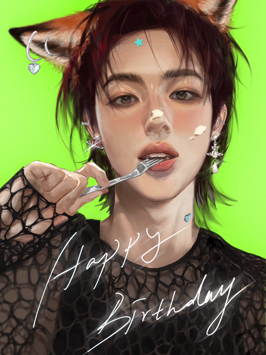 🎂🦊💚～

#HappySeonghyeonDay
#EomfulSeventeenYears
#성현이_생일축하드립니다_진짜로