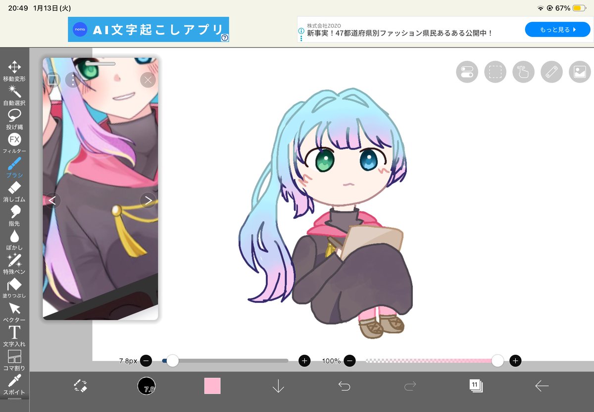 はぴねす画廊 (@HappSub) / Posts and Replies / X