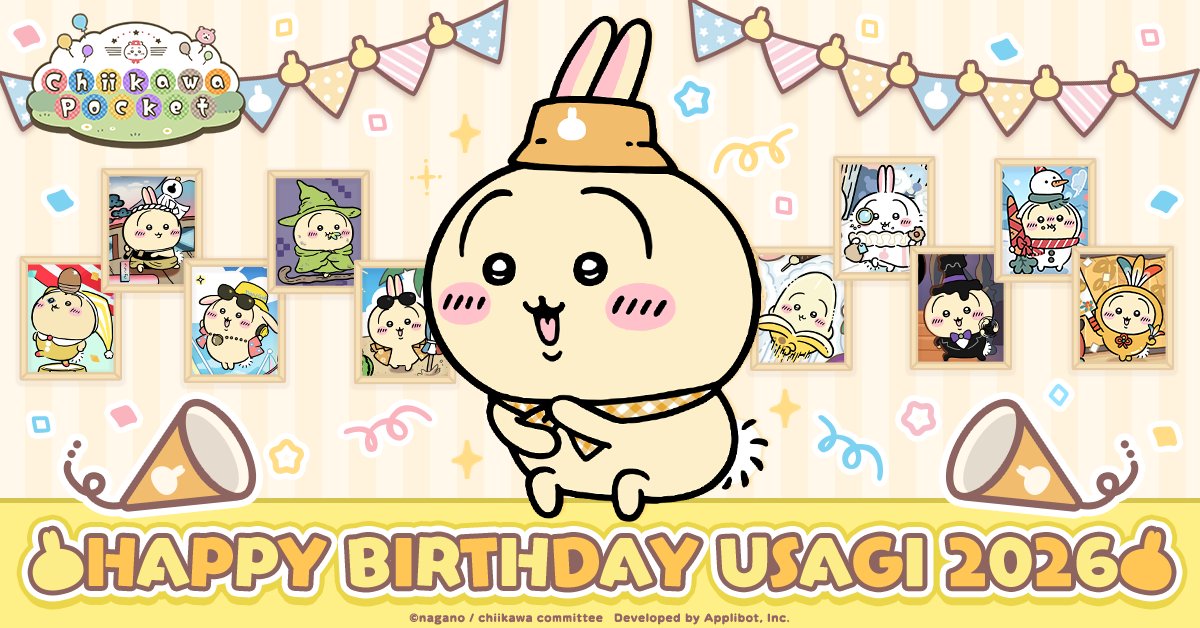 🎂.˚⊹⁺‧┈┈┈┈┈┈┈‧⁺ ⊹˚.🎁

　◦ * ☆HAPPY BIRTHDAY☆ * ◦

     　　　　   Usagi

🎁.˚⊹⁺‧┈┈┈┈┈┈┈‧⁺ ⊹˚.🎂

Today, January 22nd, is Usagi's birthday!🎉

#Chiikawa #ChiikawaPocket