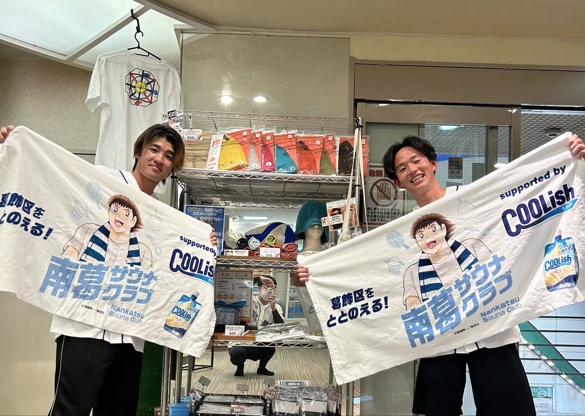 鯰田太陽 tweet media