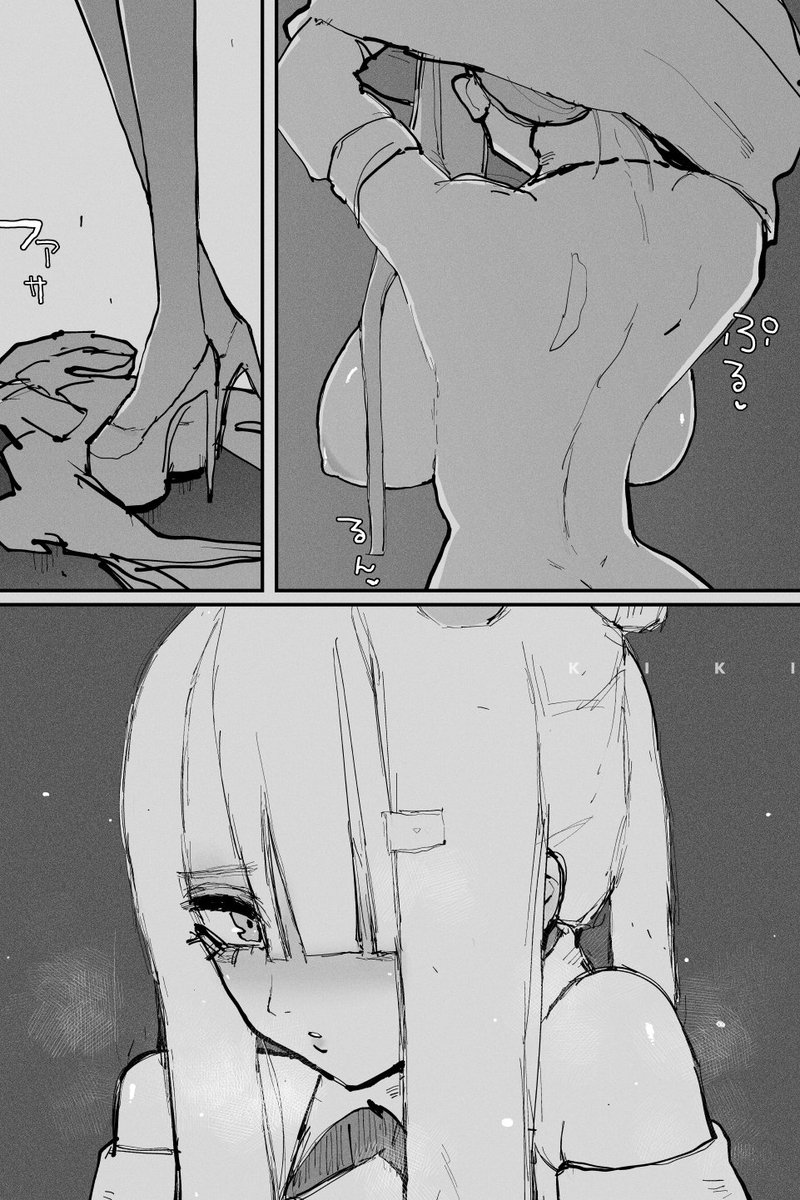 ぷる♡ るん♡ /// 