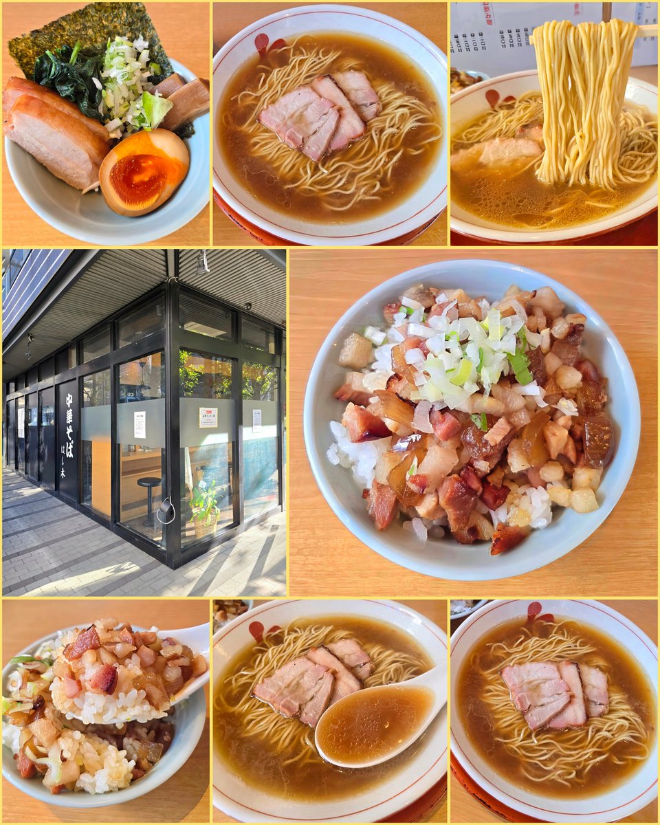 ぽん太・麺好き (@ponta_menzuki) / Posts / X