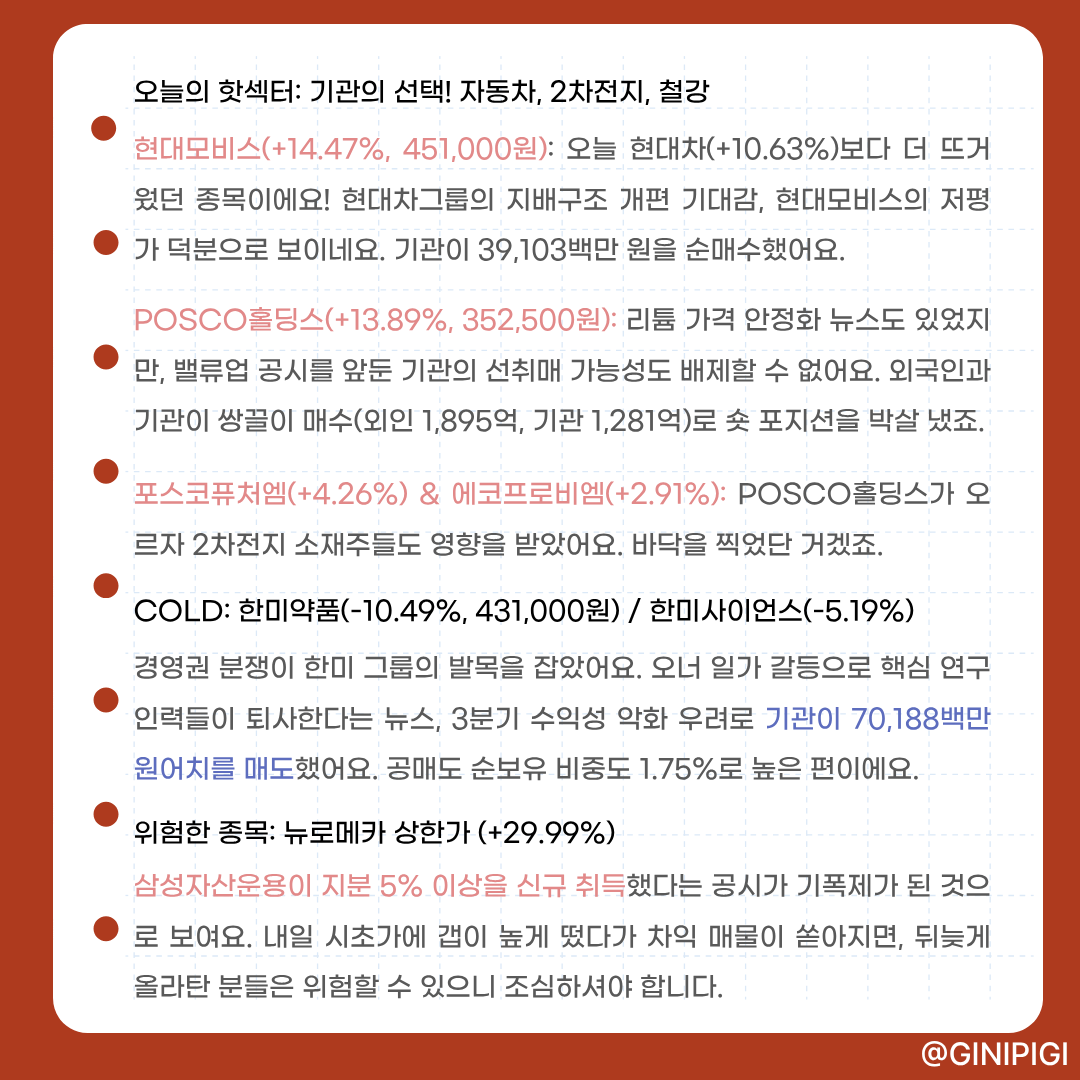 금융DB≌【텔 @MacauDB】⭄주식DB원단.hkc