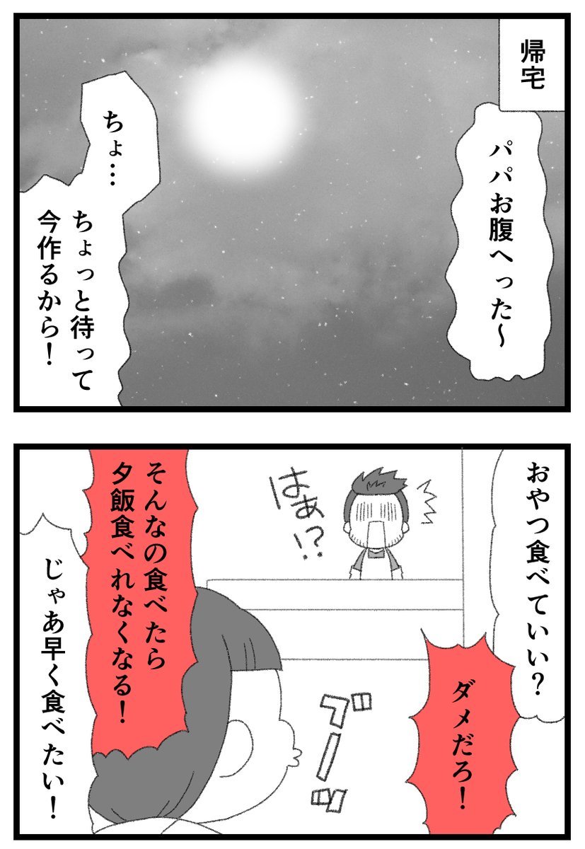 1/2 