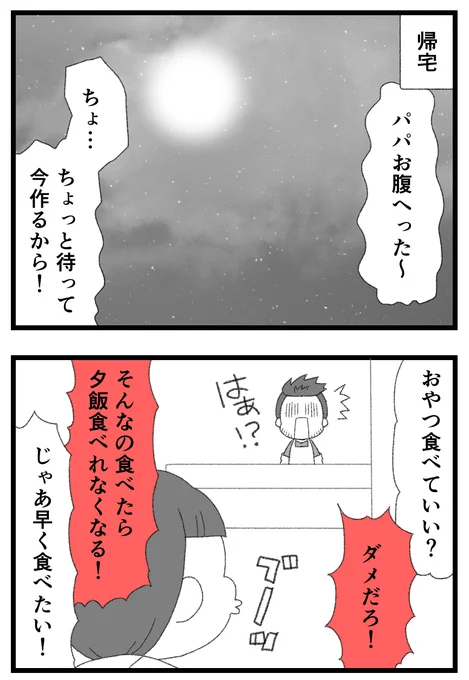 1/2 