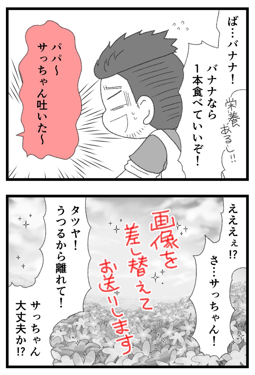 1/2 