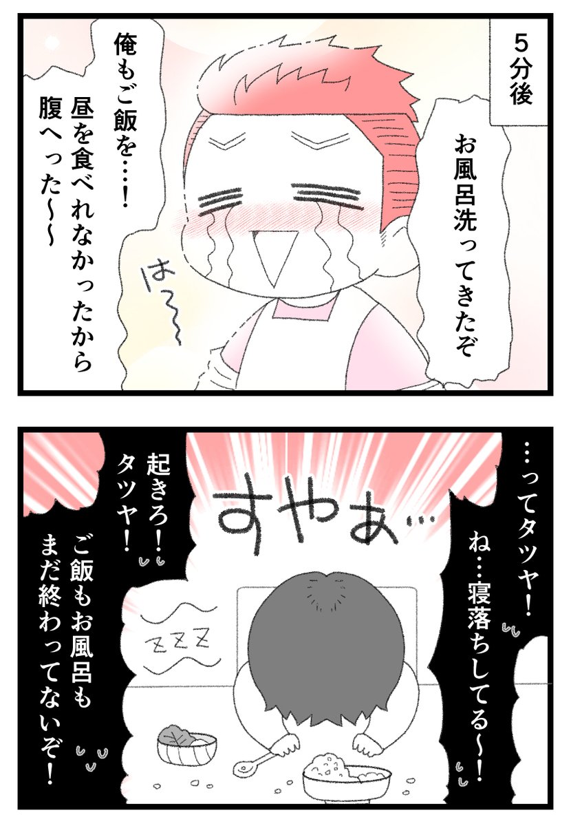 1/2 